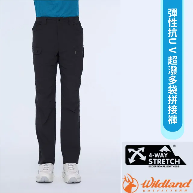 【荒野 WildLand】男新款 彈性拼接合身長褲(3L大尺碼).休閒運動機能褲/0B01322-112 長春藤綠 歷史價格詳細信息