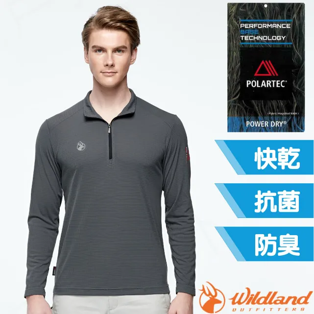 【Wildland 荒野 男 POLARTEC格狀半開襟長袖衣《帝國藍》】P1608/半領襟/運動衣/吸濕排汗/休閒衫 歷史價格詳細信息