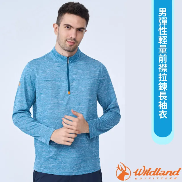 【wildland 荒野】女 彈性立領拉鍊緹花條紋衣『珊瑚紅』0A82603 歷史價格詳細信息