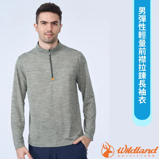 【WILDLAND荒野】男彈性輕量前襟拉鍊長袖衣湖水映 歷史價格詳細信息