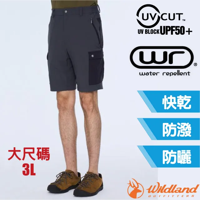 【荒野 WildLand】男 高彈抗uv50+拼接機能短褲.休閒運動短褲.工作褲/0B01382-153 幻影灰 歷史價格詳細信息