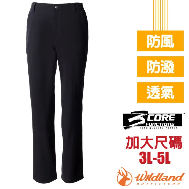 荒野 Wildland 童彈性防潑防風天鵝絨長褲 0A52360-63 特價1580 歷史價格詳細信息