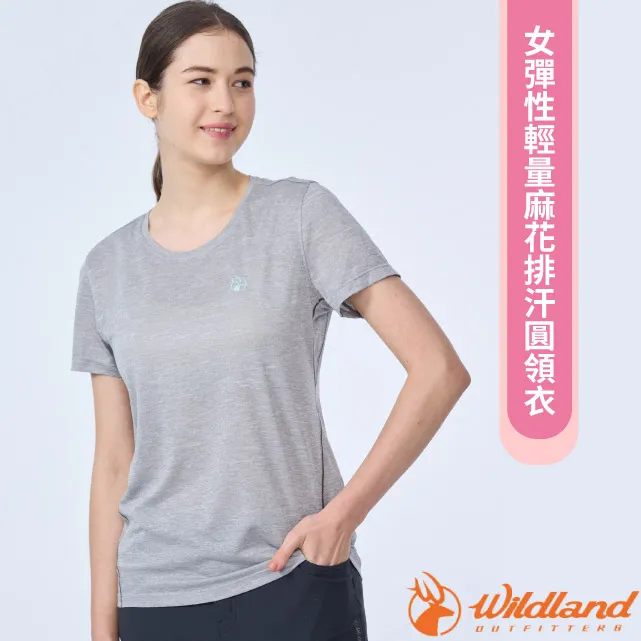 【荒野 WildLand】女新款 彈性輕量印花排汗圓領衫.短袖T恤.休閒運動排汗衣_0A91633-54 黑色 歷史價格詳細信息