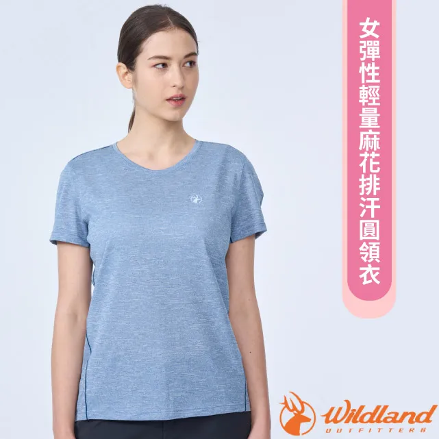 【荒野 WildLand】女新款 彈性輕量印花排汗圓領衫.短袖T恤.休閒運動排汗衣_0A91633-54 黑色 歷史價格詳細信息