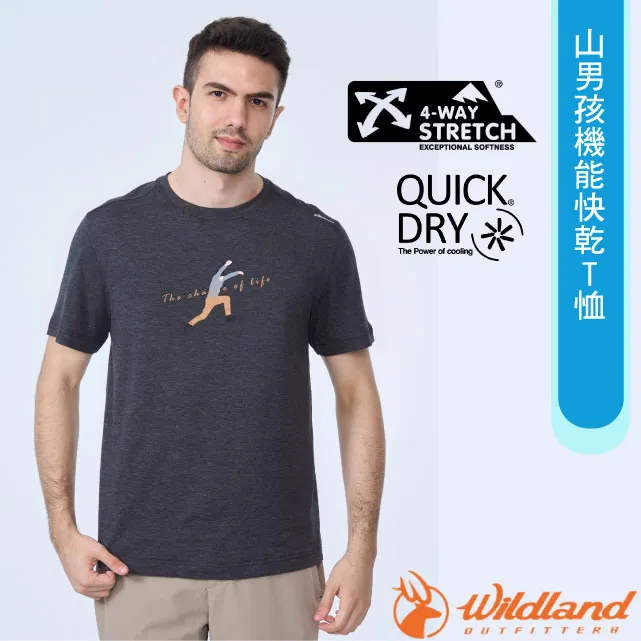 【荒野 WildLand】男 wildland山野徒步機能T恤.休閒機能短袖圓領衫.吸濕快乾/0B21606-121 小麥色 歷史價格詳細信息