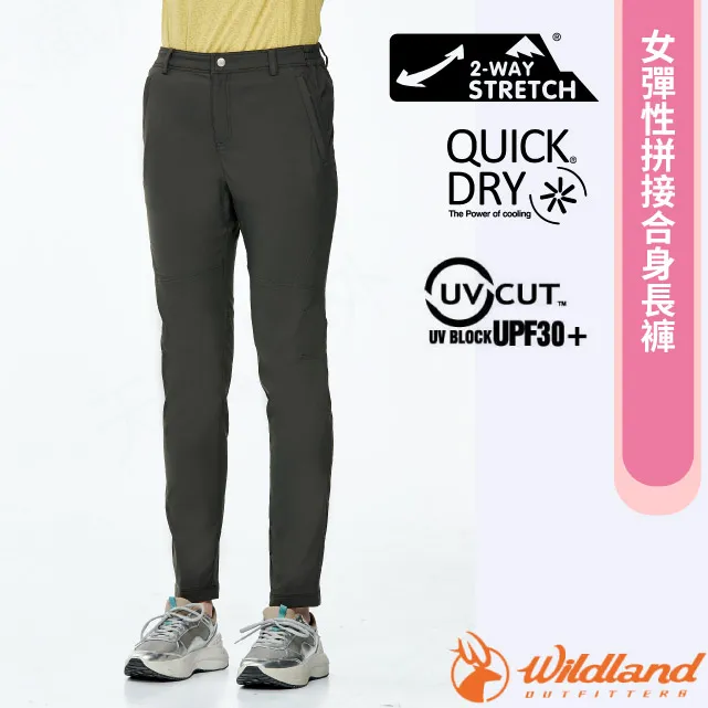 Wildland 荒野 0B01371 彈性時尚功能八分褲 女款 (2色) 防曬/防潑/健行/休閒 21W01371 歷史價格詳細信息