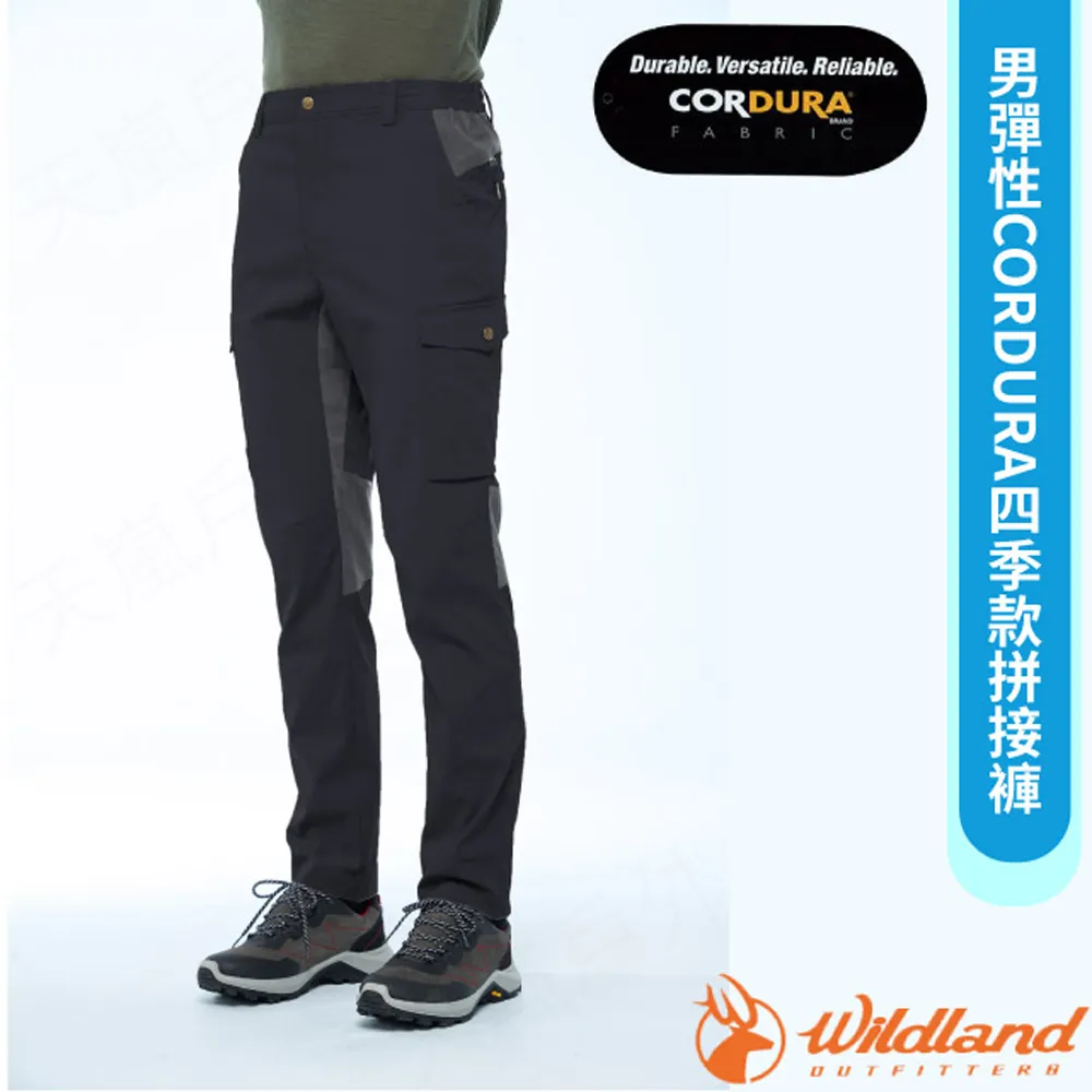 Wildland 荒野 CORDURA四季款拼接褲 男款 (3色) 登山健行/休閒旅遊 21W02308 歷史價格詳細信息