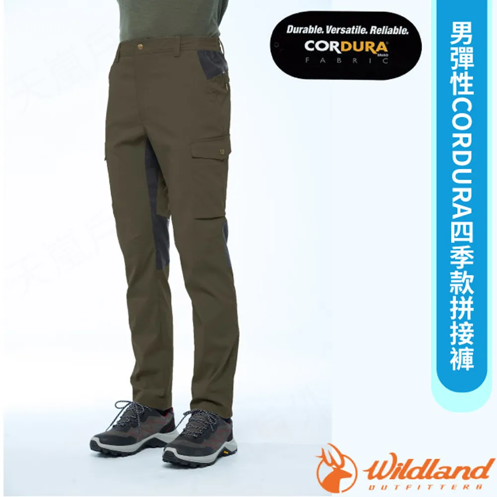 Wildland 荒野 CORDURA四季款拼接褲 男款 (3色) 登山健行/休閒旅遊 21W02308 歷史價格詳細信息