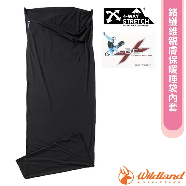 【Wildland 荒野 鍺纖維親膚保暖睡袋內套《土耳其藍》】0A62679/睡袋內襯/內裡替換/睡袋套/登山/悠遊山水 歷史價格詳細信息
