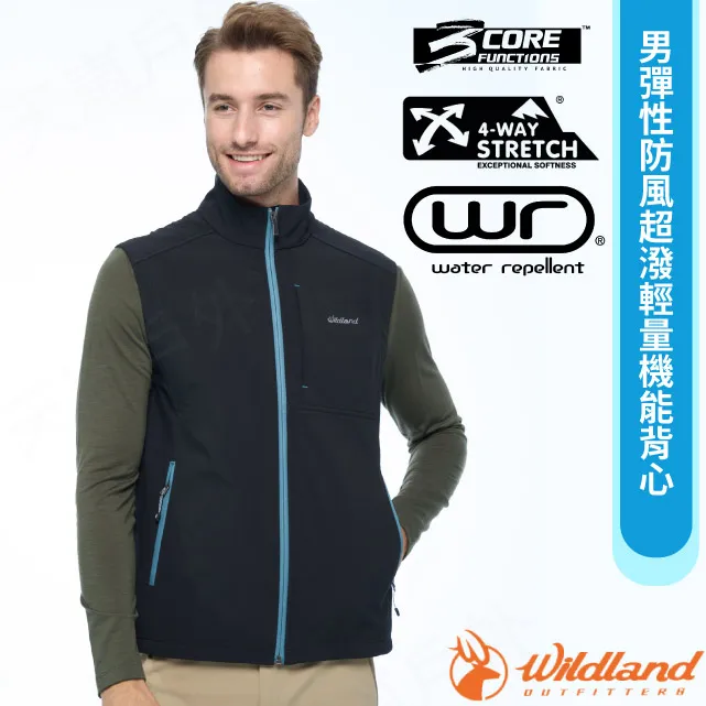 【荒野 WildLand】女 彈性防風超潑輕量機能背心.休閒運動機能上衣/W2701-177 栗松溫泉 歷史價格詳細信息