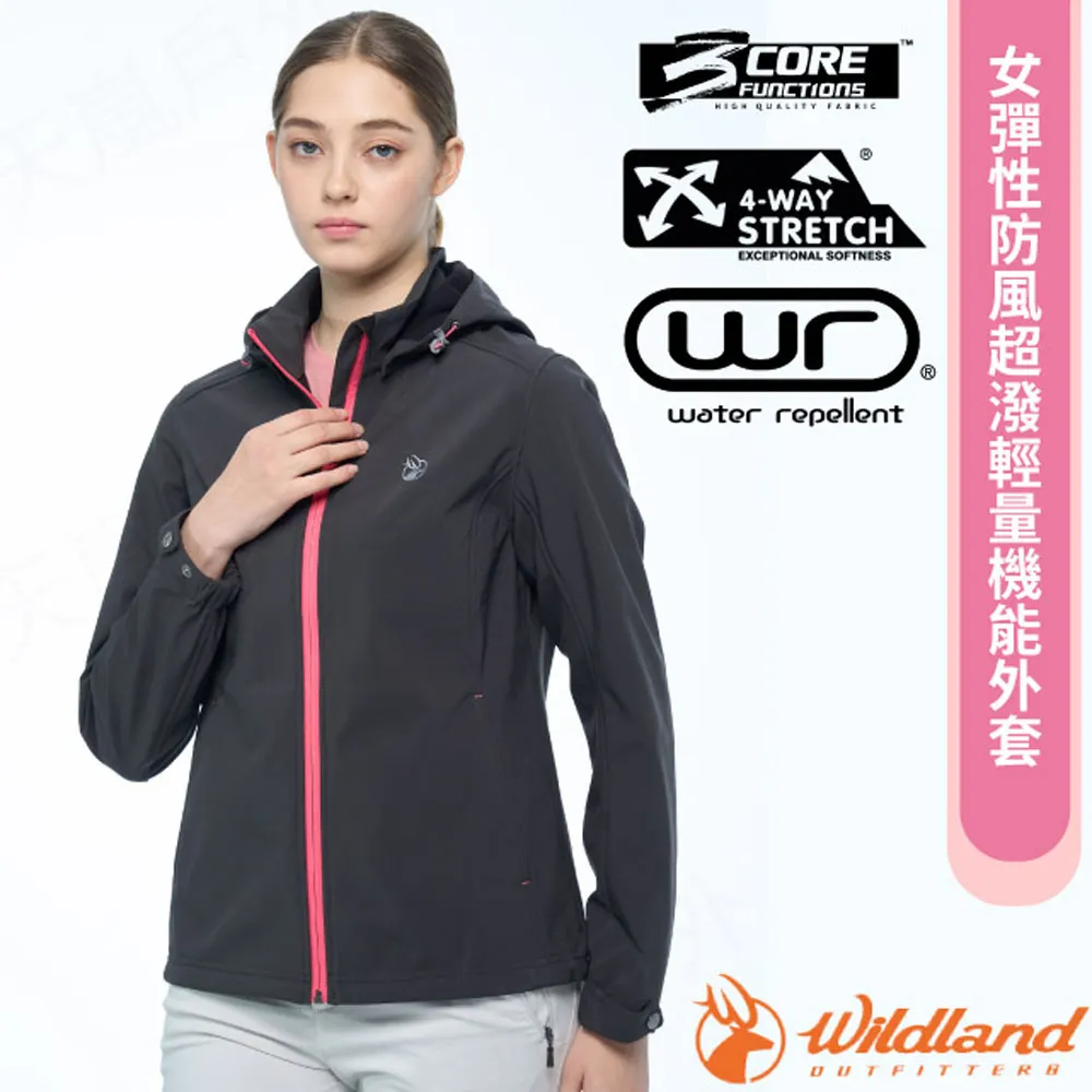 【荒野 WildLand】女 超輕量機能化纖外套.連帽夾克.風衣(附收納袋)/防潑水/0B02925-54 黑色 歷史價格詳細信息