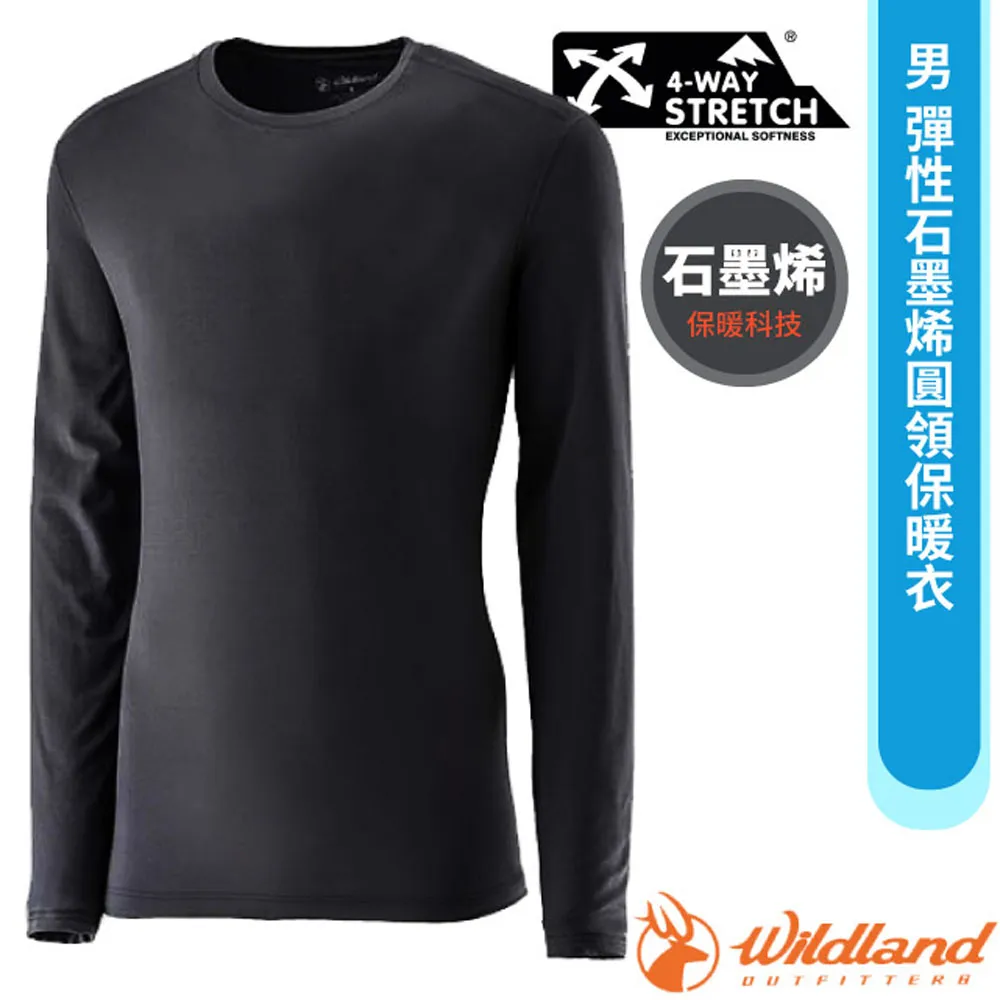 【WILDLAND荒野】男石墨烯彈性拉鍊機能衣秀姑藍山 歷史價格詳細信息