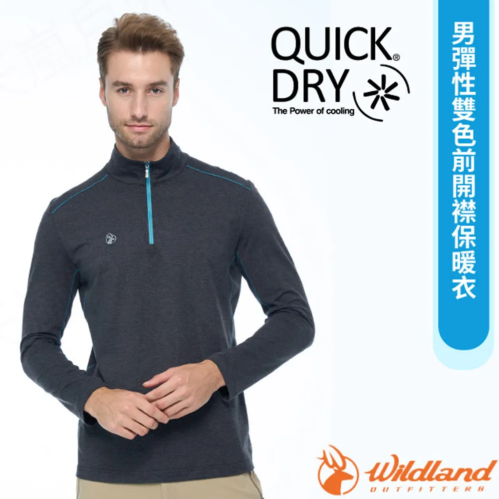 【荒野 WildLand】男彈性保暖吸排POLO長袖上衣/0B22620 歷史價格詳細信息