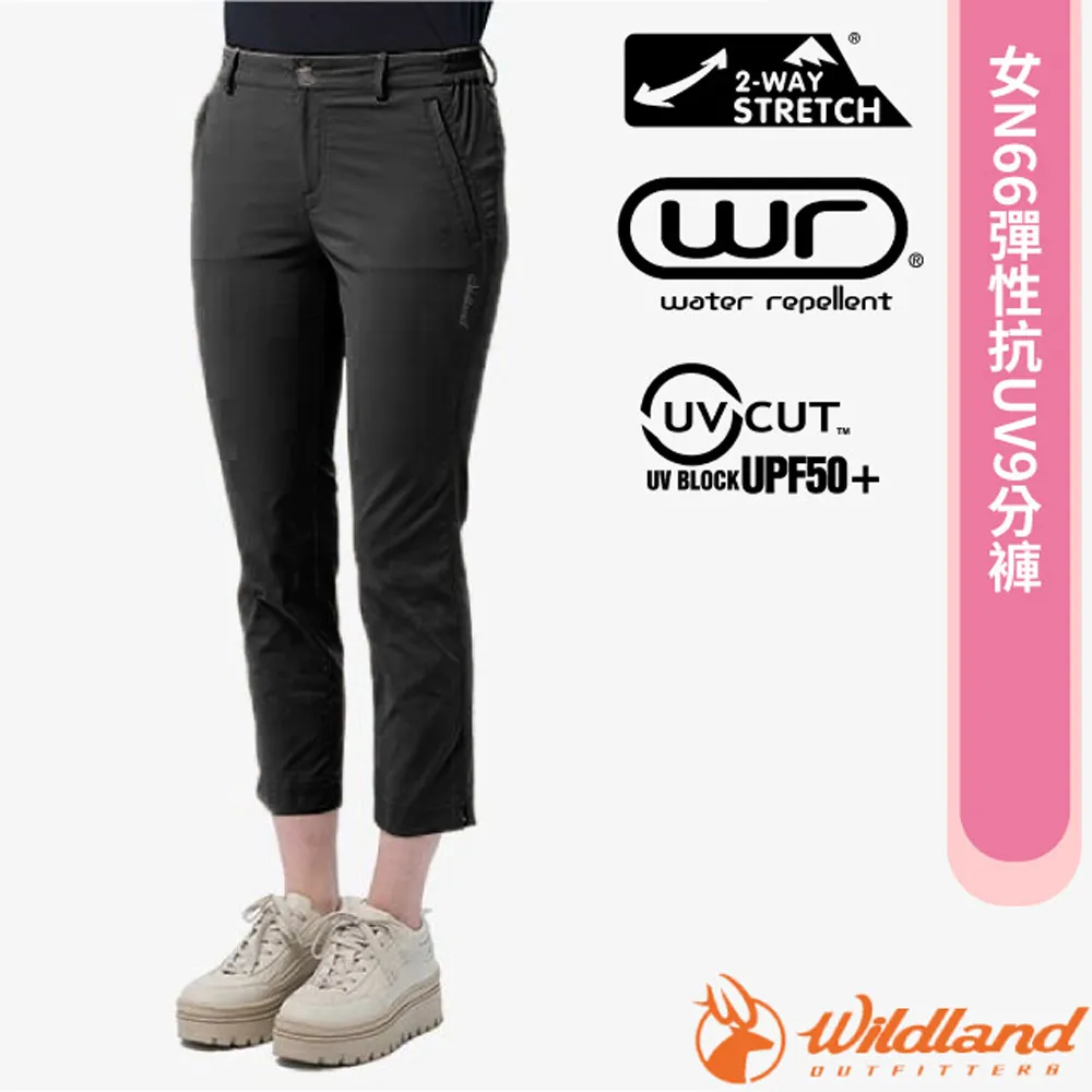 【Wildland 荒野 女 N66彈性抗UV9分褲《石墨灰》】0B11303/防曬褲/運動褲/休閒褲/工作褲/短褲 歷史價格詳細信息