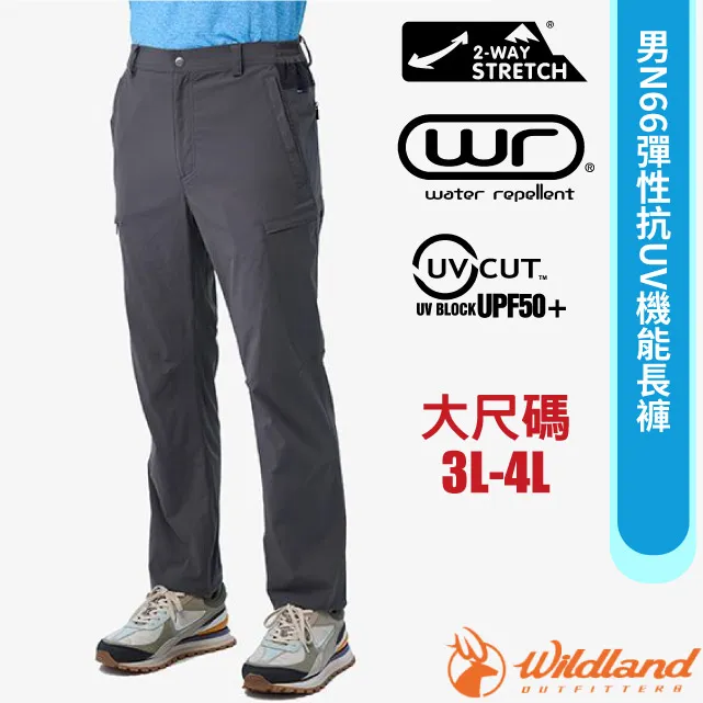 【WILDLAND荒野】男石墨烯彈性拉鍊機能衣秀姑藍山 歷史價格詳細信息