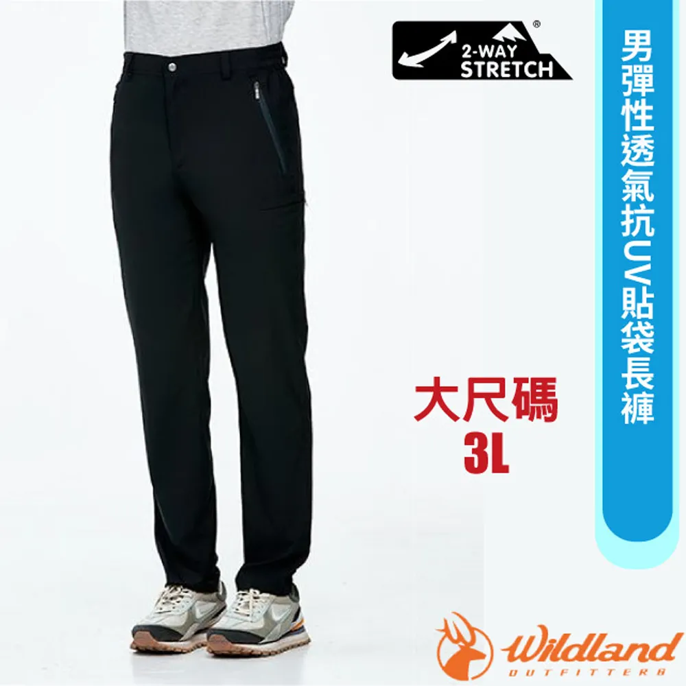 【Wildland 荒野】男彈性透氣抗UV長褲0A81332休閒褲/排汗褲/有大尺碼/機能褲/快乾褲/登山褲/野雁戶外 歷史價格詳細信息