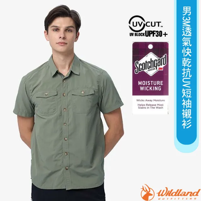 【Wildland 荒野 男 3M透氣快乾抗UV可調節袖襯衫《鼠尾草綠》】W1212/戶外休閒雙口袋長袖襯衫 歷史價格詳細信息