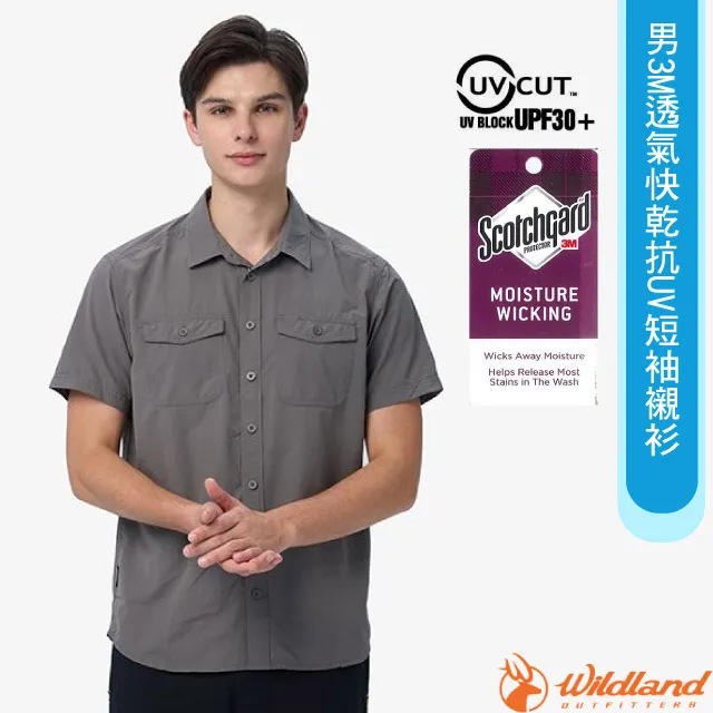 【Wildland 荒野 男 3M透氣快乾抗UV可調節袖襯衫《鼠尾草綠》】W1212/戶外休閒雙口袋長袖襯衫 歷史價格詳細信息