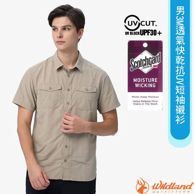 【Wildland 荒野 男 3M透氣快乾抗UV可調節袖襯衫《鼠尾草綠》】W1212/戶外休閒雙口袋長袖襯衫 歷史價格詳細信息