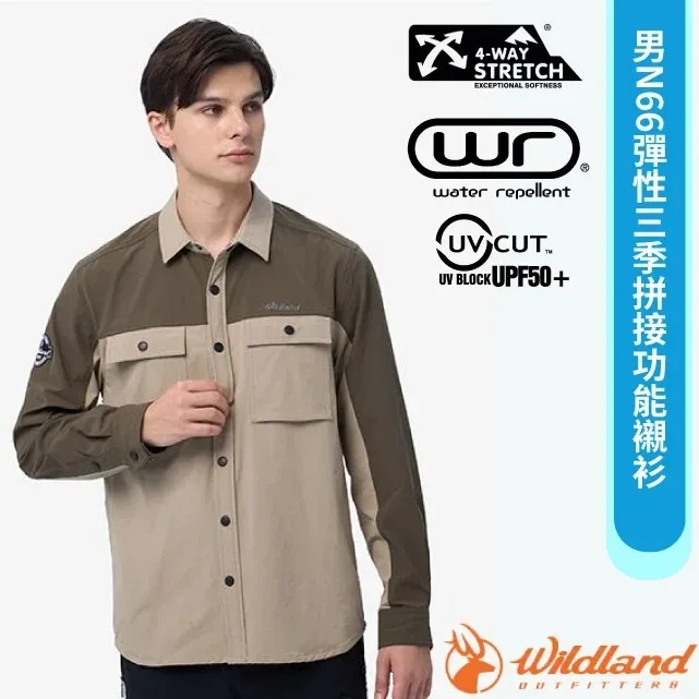 【Wildland 荒野】女N66彈性三季功能背心 0B11701/春夏秋薄款背心/登山背心/登山露營/野雁戶外 歷史價格詳細信息