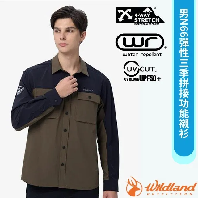 【Wildland 荒野】女N66彈性三季功能背心 0B11701/春夏秋薄款背心/登山背心/登山露營/野雁戶外 歷史價格詳細信息