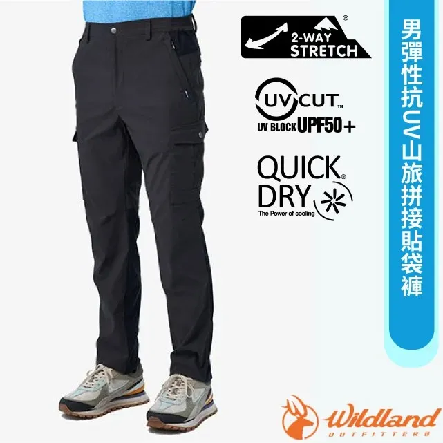 【荒野 WildLand】男 wildland山野徒步機能T恤.休閒機能短袖圓領衫.吸濕快乾/0B21606-121 小麥色 歷史價格詳細信息