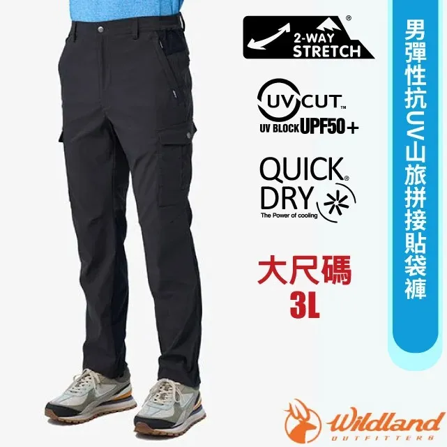 Wildland 荒野 男彈性抗UV山旅拼接貼袋褲 防曬褲/運動褲/休閒褲 21W11332 歷史價格詳細信息