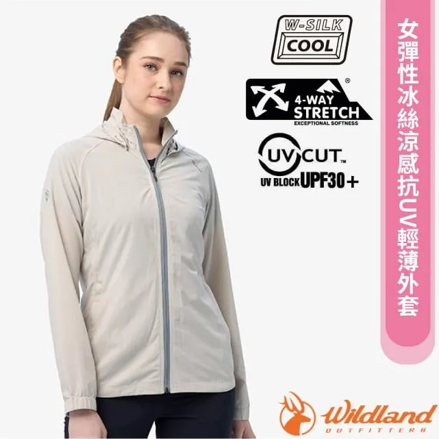 【WildLand】彈性 (可遮手)中性美國杜邦開洞抗UV排汗透氣登山健行防曬袖套(UPF30+)_W1801-09 桃紅 歷史價格詳細信息