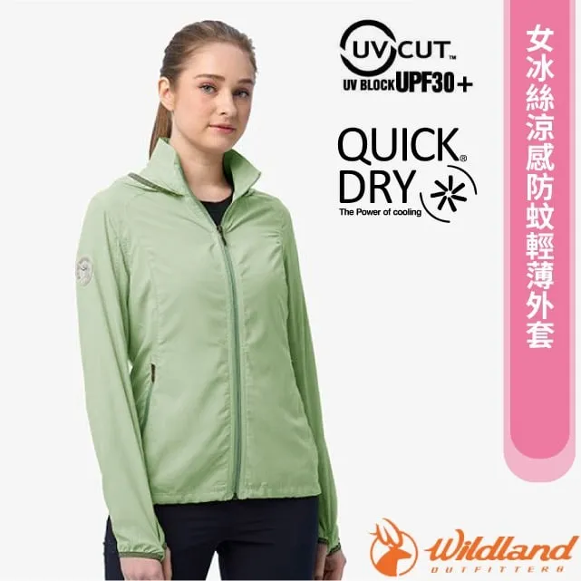 【荒野 WildLand】男 涼感防蚊拼接輕薄外套.連帽夾克.可拆帽.吸排快乾.抗菌防蚊/0B21910-68 橄欖綠 歷史價格詳細信息