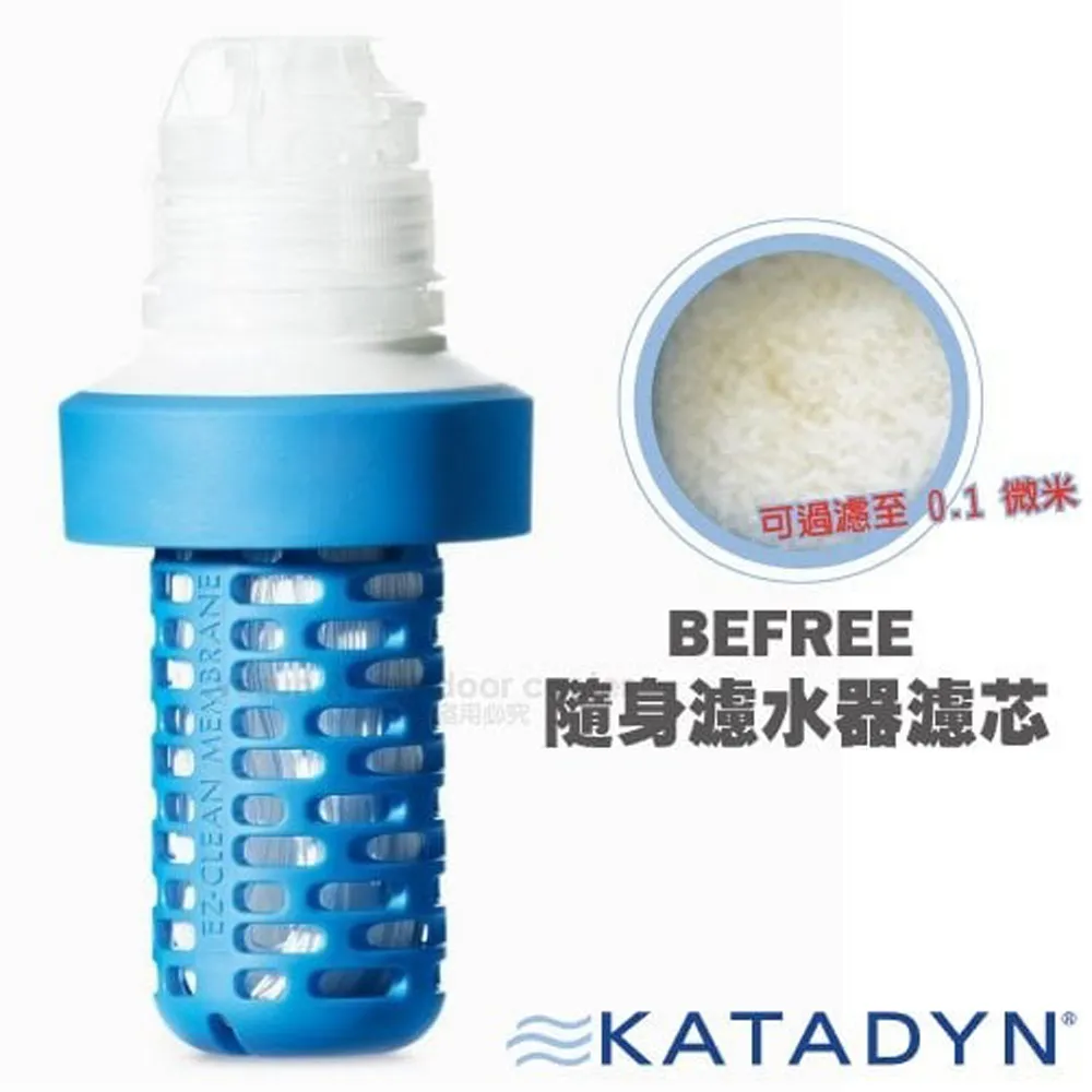 KATADYN BeFree 重力濾水器+6L水袋 BeFree Gravity 8020859 歷史價格詳細信息