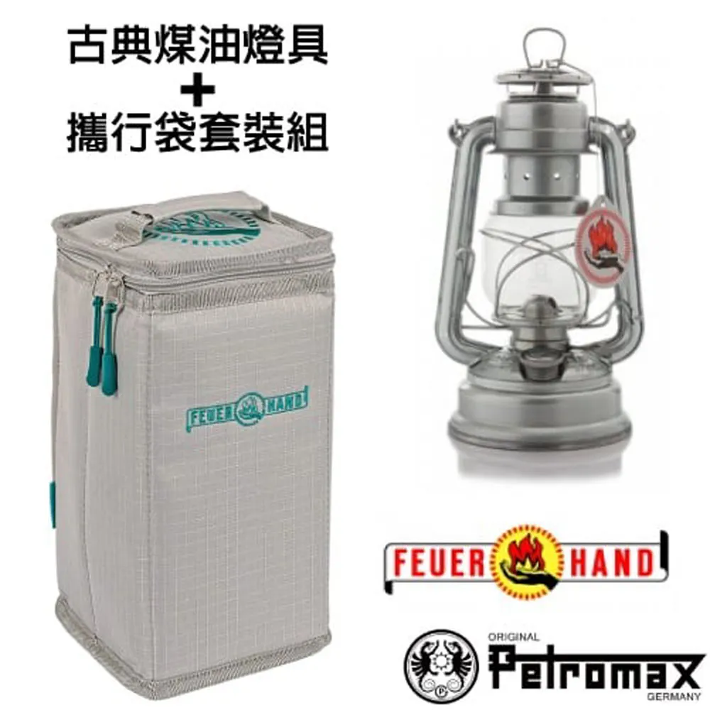 【德國 Petromax】套裝組 經典 Feuerhand 火手 煤油燈+ 專用攜行袋 _ta-276-1 蒂芬尼藍 歷史價格詳細信息