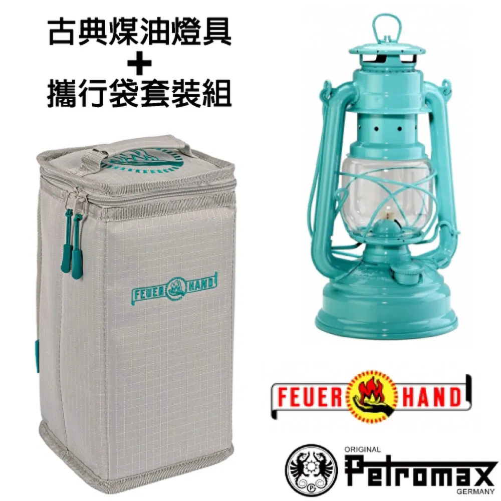 【德國 Petromax】套裝組 經典 Feuerhand 火手 煤油燈+ 專用攜行袋 _ta-276-1 蒂芬尼藍 價格比較,價格查詢,歷史價格詳細信息