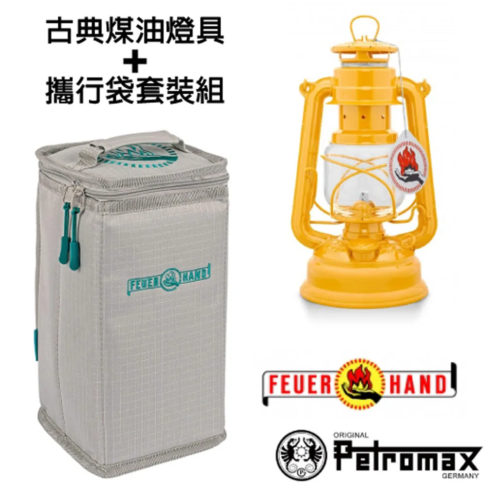 【德國 Petromax】套裝組 經典 Feuerhand 火手 煤油燈+ 專用攜行袋 _ta-276-1 蒂芬尼藍 歷史價格詳細信息
