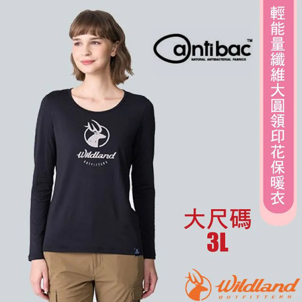 【荒野 WildLand 】女童 輕量鍺纖維親膚保暖衣.長袖衛生衣.內搭衣_W2669-16 蜜粉紅 歷史價格詳細信息