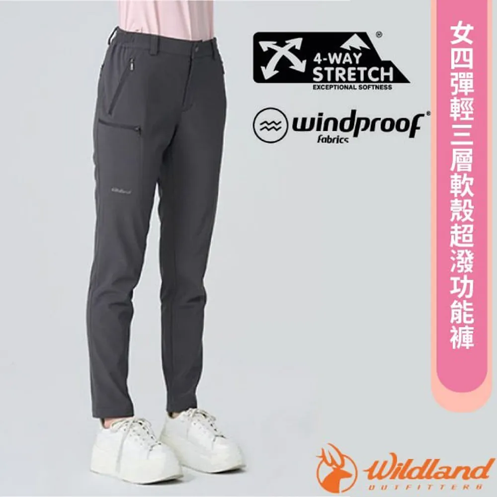 [ WILDLAND 荒野 ] 男 四彈輕三層軟殼超潑長褲 煙灰 / 0B22312-101 歷史價格詳細信息