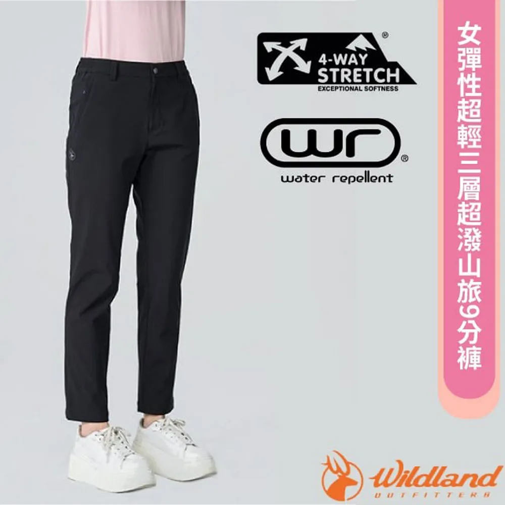 【荒野 WildLand】女 彈性輕三層防風防潑機能長褲/W2321 歷史價格詳細信息