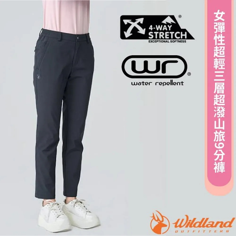 【荒野 WildLand】女 彈性輕三層防風防潑機能長褲/W2321 歷史價格詳細信息