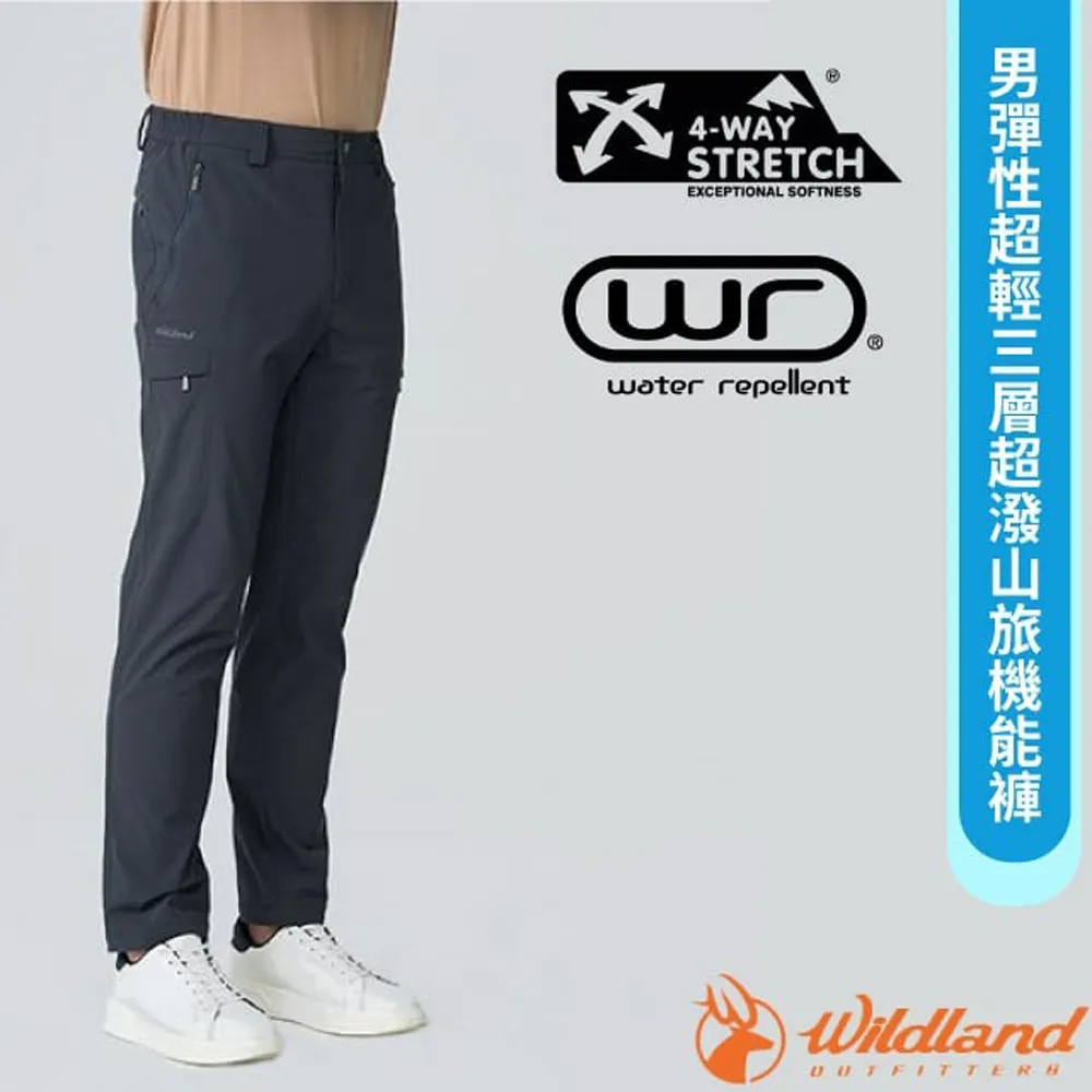 【WILDLAND荒野】女彈性超輕三層超潑山旅9分褲鐵灰色 歷史價格詳細信息