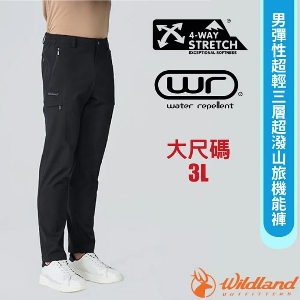 【WILDLAND荒野】女彈性超輕三層超潑山旅9分褲鐵灰色 歷史價格詳細信息