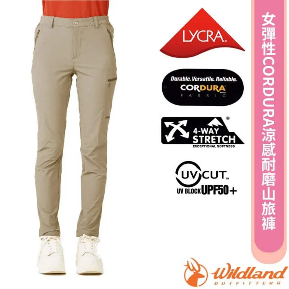 Wildland 荒野 女CORDURA涼感耐磨山旅褲 (黑、灰) 休閒/登山/健行 21W21307 歷史價格詳細信息