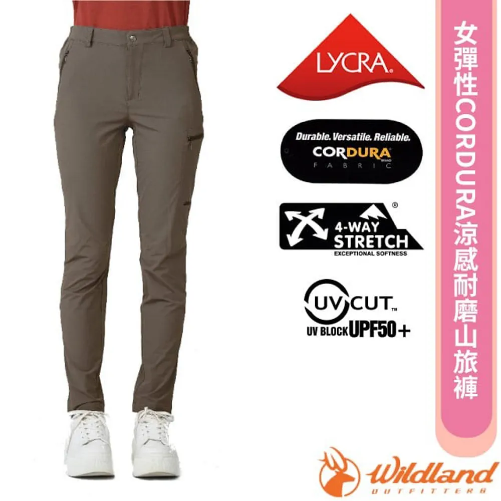 Wildland 荒野 女CORDURA涼感耐磨山旅褲 (黑、灰) 休閒/登山/健行 21W21307 歷史價格詳細信息