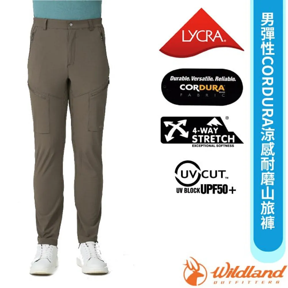 Wildland 荒野 女CORDURA涼感耐磨山旅褲 (黑、灰) 休閒/登山/健行 21W21307 歷史價格詳細信息