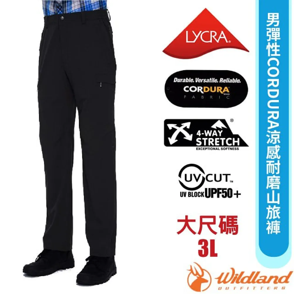 Wildland 荒野 女CORDURA涼感耐磨山旅褲 (黑、灰) 休閒/登山/健行 21W21307 歷史價格詳細信息