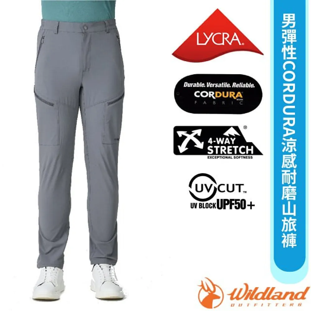 Wildland 荒野 女CORDURA涼感耐磨山旅褲 (黑、灰) 休閒/登山/健行 21W21307 歷史價格詳細信息