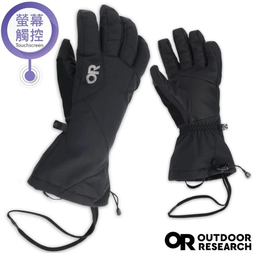 Outdoor Research Adrenaline 男款防水保暖手套/滑雪手套 OR283282 歷史價格詳細信息