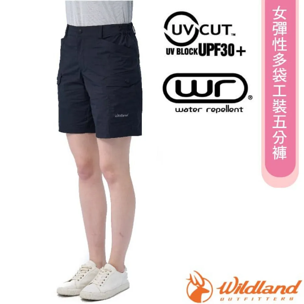 【荒野 WildLand】女 彈性石墨烯圓領保暖衣.貼身內著.長袖衛生衣/0B02617-54 黑 歷史價格詳細信息