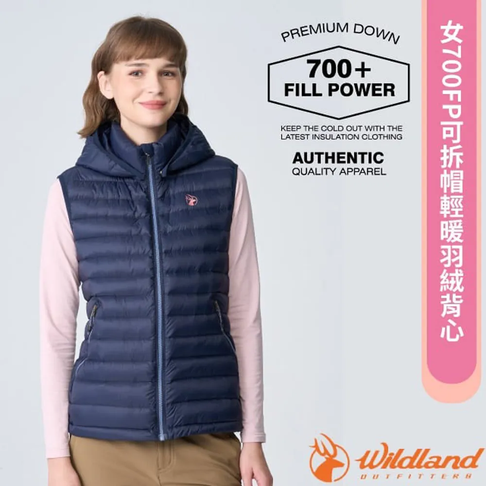 【荒野 WildLand】男 700FP可拆帽輕暖羽絨外套.連帽外套/防風防潑水/0B12102-181 夜空藍 歷史價格詳細信息