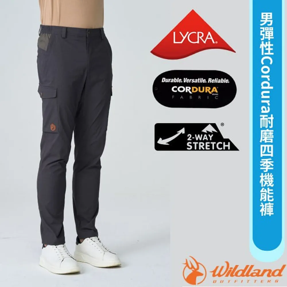 【荒野 WildLand】男 彈性石墨烯圓領保暖衣.貼身內著.長袖衛生衣/0B02618-54 黑 歷史價格詳細信息