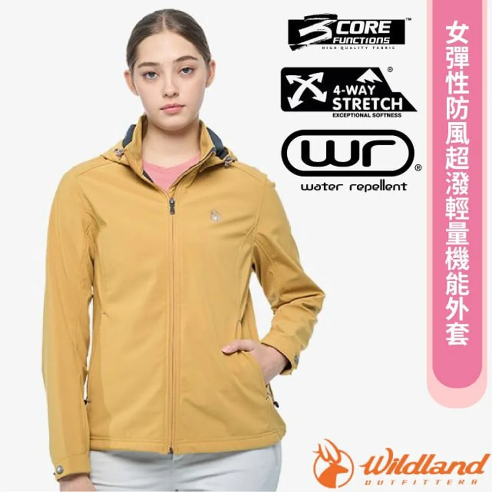 【荒野 WildLand】女 超輕量機能化纖外套.連帽夾克.風衣(附收納袋)/防潑水/0B02925-54 黑色 歷史價格詳細信息