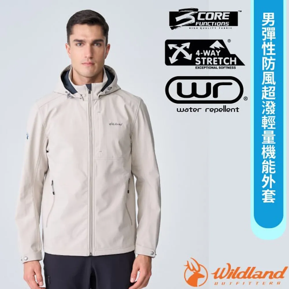 【Wildland 荒野 男 彈性防風超潑輕量機能背心《孔雀藍》】W2702/軟殼背心/登山/內刷毛 歷史價格詳細信息